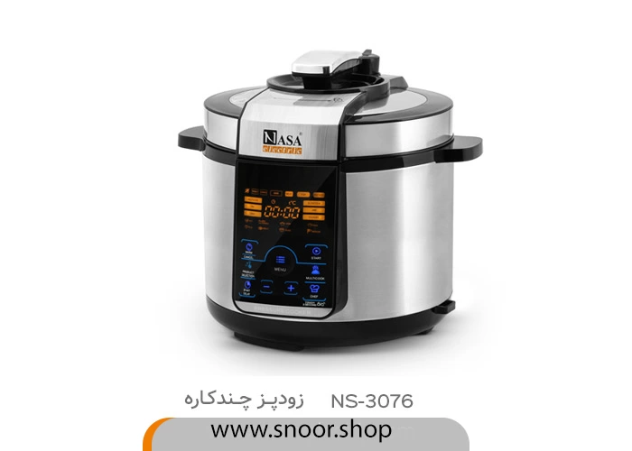 زودپز چند کاره ناسا مدل NS-3076