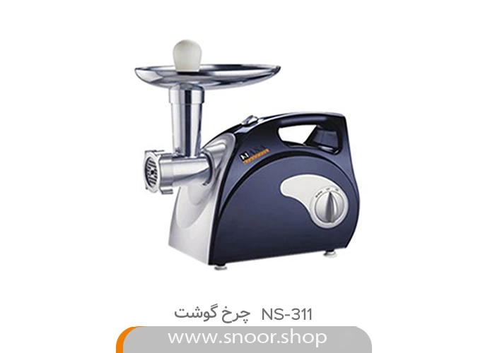 چرخ گوشت ناسا مدل NS-311