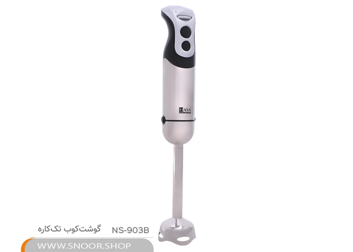 گوشت کوب تک کاره ناسا مدل NS-903B