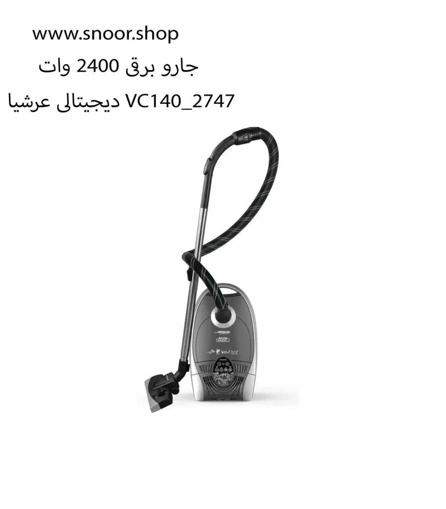 جارو برقی پرو سایلنت دیجیتالی عرشیا VC140_2747