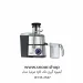 آبمیوه گیری تک کاره عرشیا مدل JE133-2547