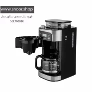 قهوه-ساز-صنعتی- سنکور-مدل -SCE7000BK (3)