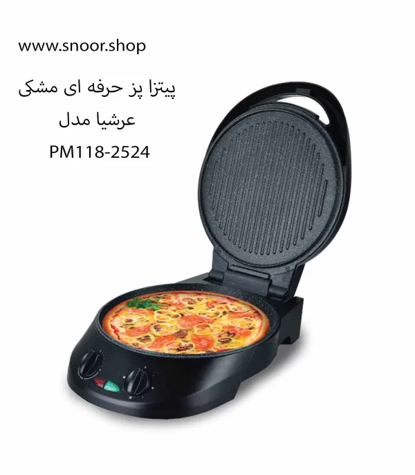 پیتزا پز عرشیا مدل PM118-2524